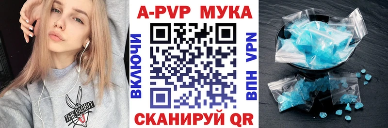 Альфа ПВП СК КРИС  Краснодар 