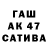 ТГК вейп с тгк A.E.A. Ali