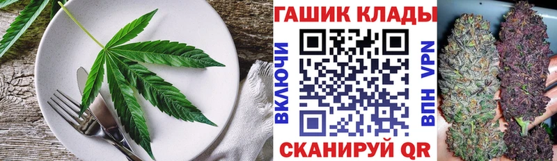 Canna-Cookies конопля  Краснодар 