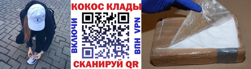 Кокаин Columbia  Краснодар 