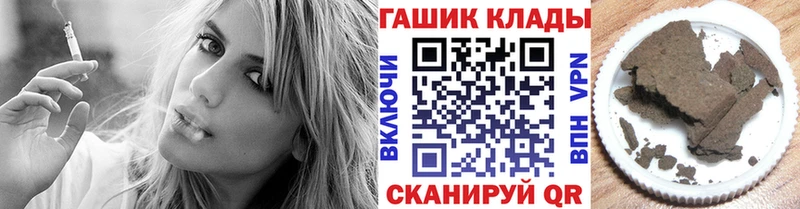закладки  МЕГА ONION  ГАШ хэш  Краснодар 