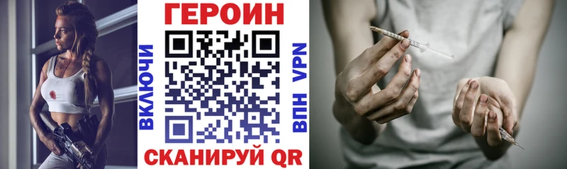 где купить наркоту  Краснодар  Героин Афган 