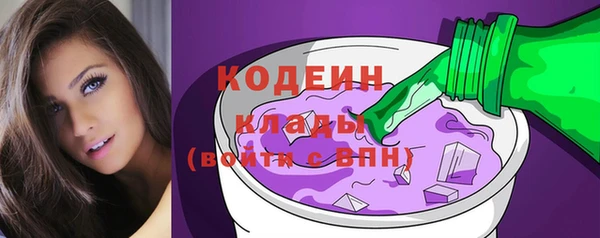 альфа пвп Краснослободск