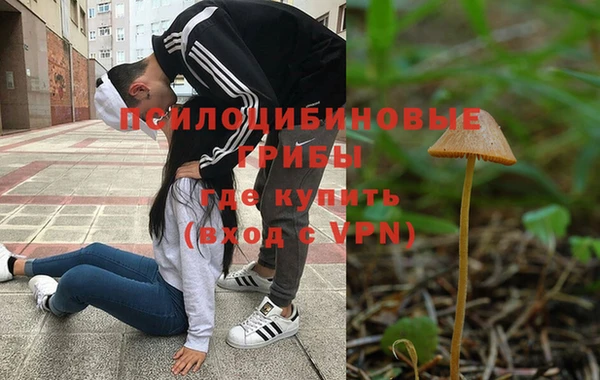 герыч Красноперекопск