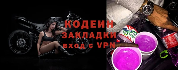 герыч Красноперекопск