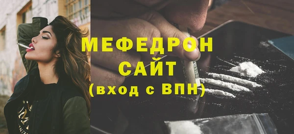 альфа пвп Краснослободск