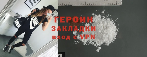 альфа пвп Краснослободск