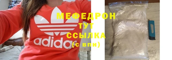 альфа пвп Краснослободск