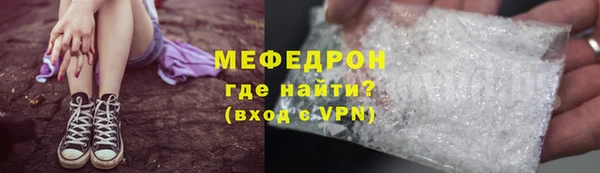 альфа пвп Краснослободск