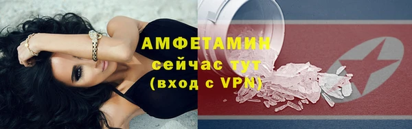 герыч Красноперекопск