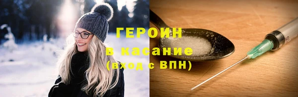 PSILOCYBIN Новосибирск