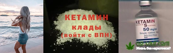 герыч Красноперекопск