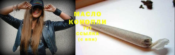 альфа пвп Краснослободск