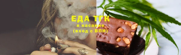 герыч Красноперекопск
