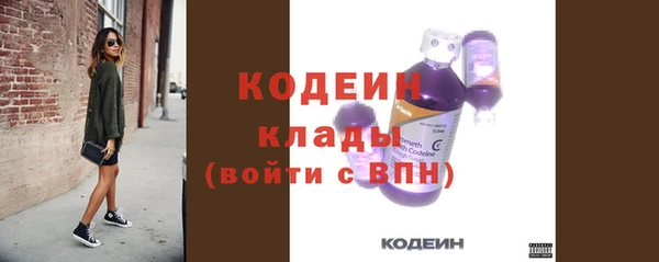 альфа пвп Краснослободск
