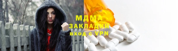 mdma Краснотурьинск
