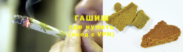 герыч Красноперекопск