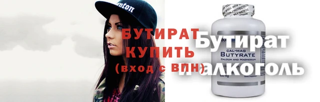 альфа пвп Краснослободск