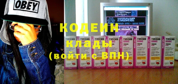 герыч Красноперекопск