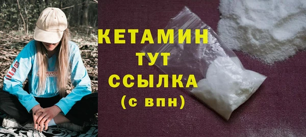 альфа пвп Краснослободск