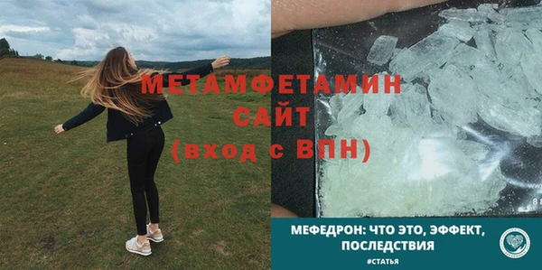 альфа пвп Краснослободск