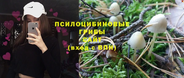 герыч Красноперекопск