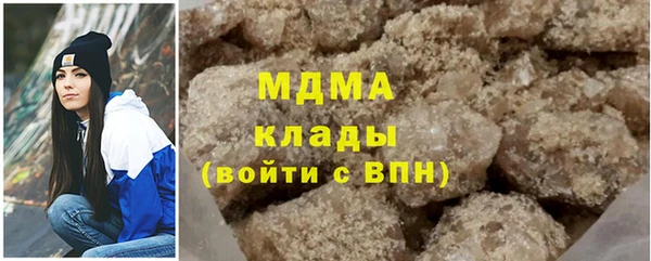 альфа пвп Краснослободск