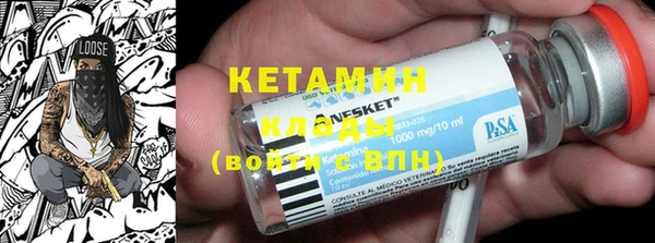 альфа пвп Краснослободск