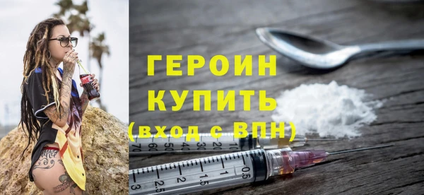 герыч Красноперекопск