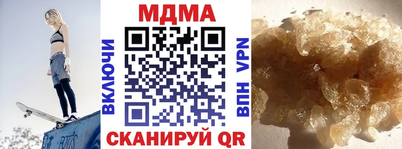 MDMA VHQ  Краснодар 