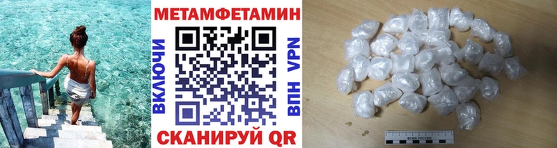 что такое наркотик  Краснодар  OMG зеркало  МЕТАМФЕТАМИН Декстрометамфетамин 99.9% 