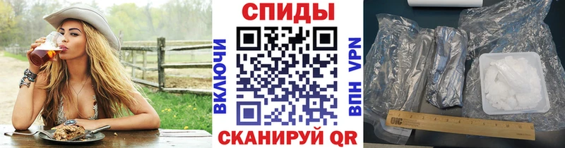 МЕТАМФЕТАМИН мет Краснодар