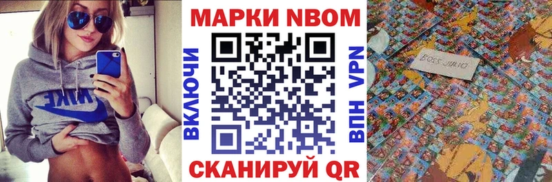 наркошоп  Краснодар  мега   Марки NBOMe 1,8мг 