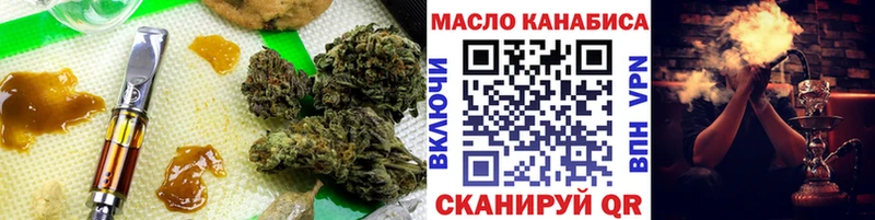 Дистиллят ТГК Wax  что такое   Краснодар 
